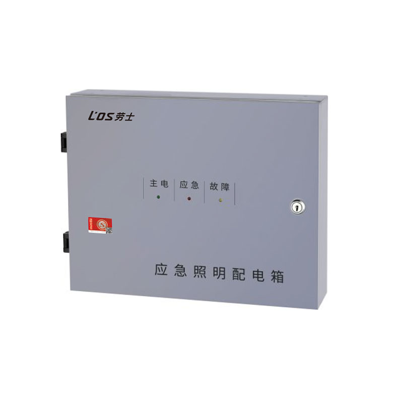 应急照明小型配电箱